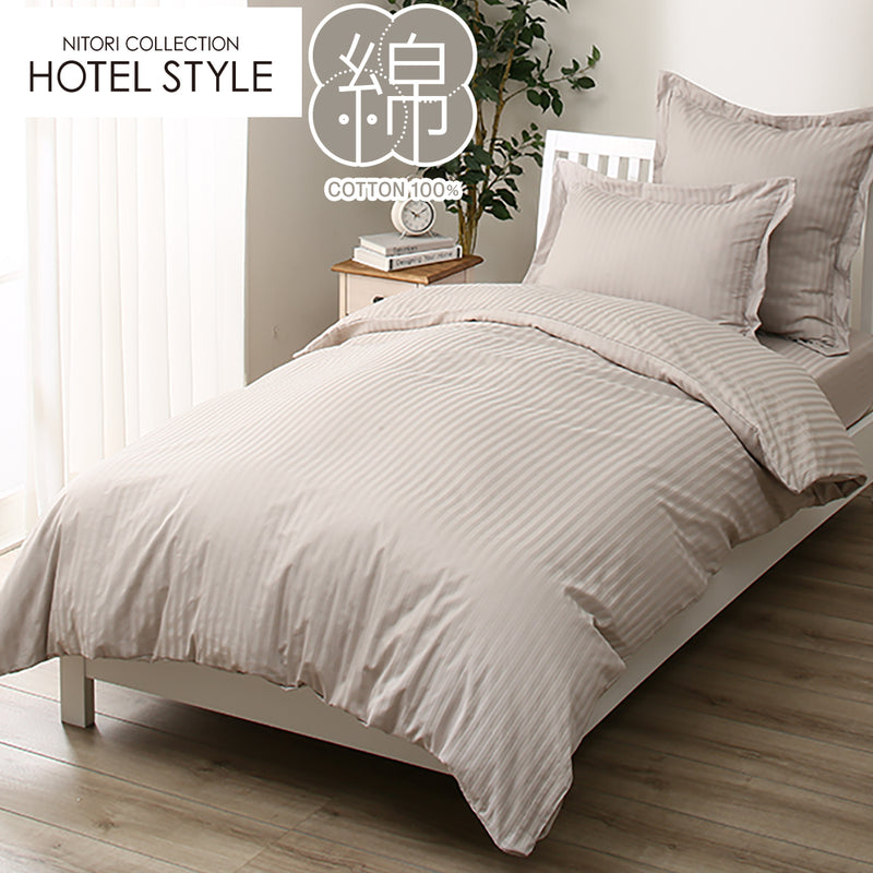 N-HOTEL3 N-GRIP 이불커버 (S-Q)