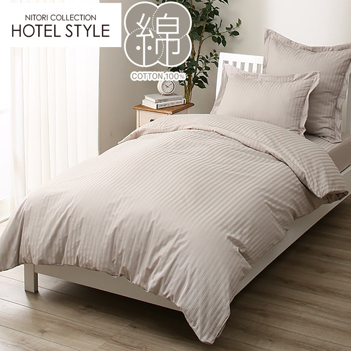 N-HOTEL3 N-GRIP 이불커버 (S-Q)