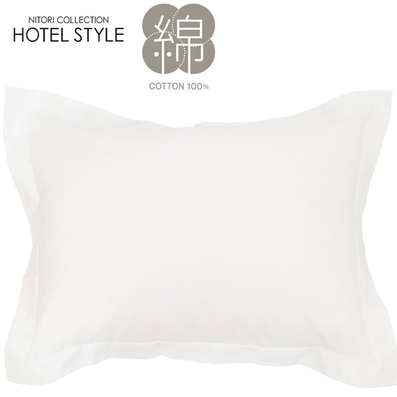 N-HOTEL 베개커버 대형