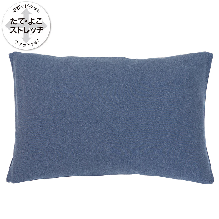 니토리 N-FIT 베개커버 플레인