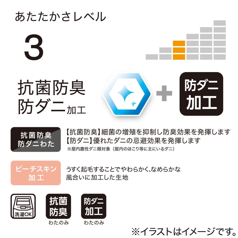 볼륨 이불 (S-D)