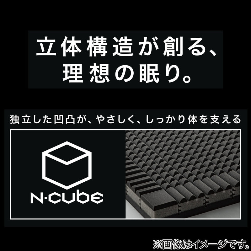 N-CUBE 3단 구조 우레탄 매트 (S)