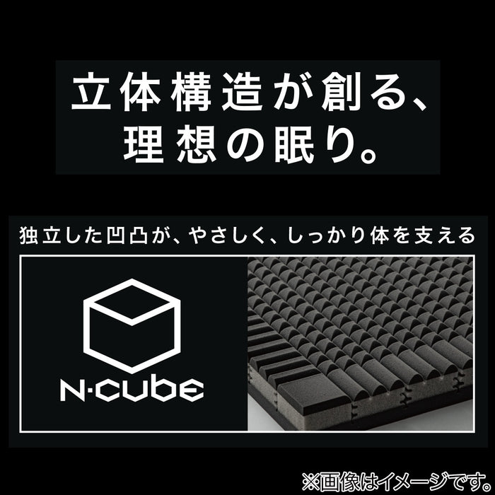 3층 이불요 N-CUBE KR S