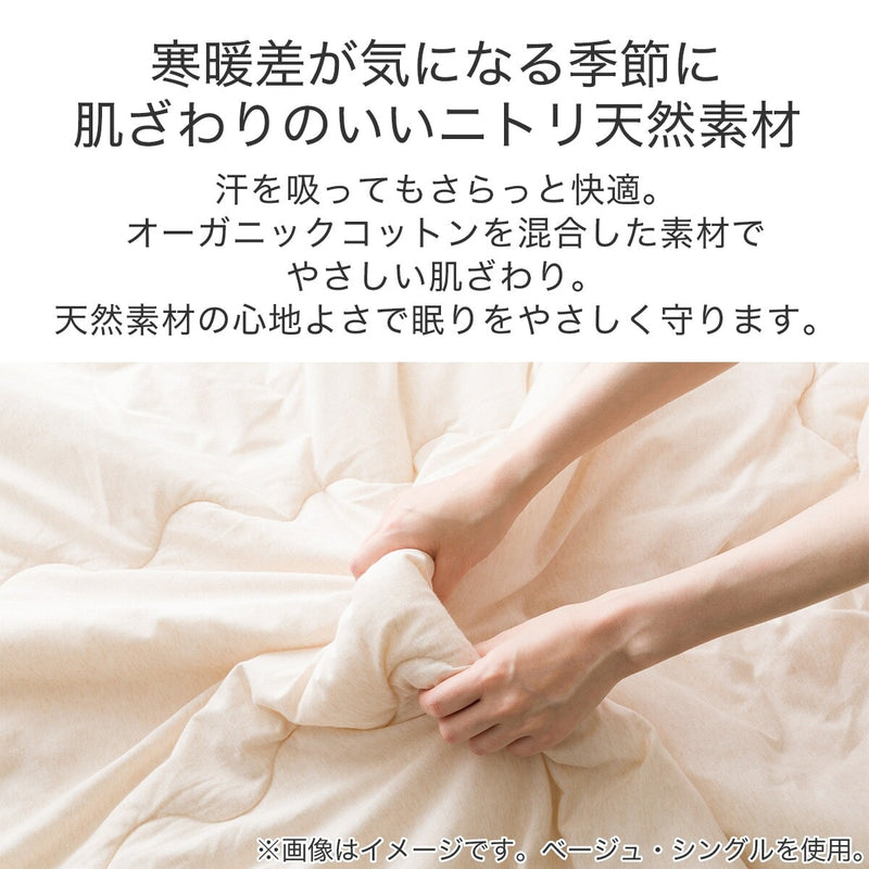 얇은이불OG2 (S)