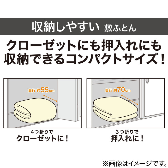 수납하기 쉬운 이불요3 (S-D)