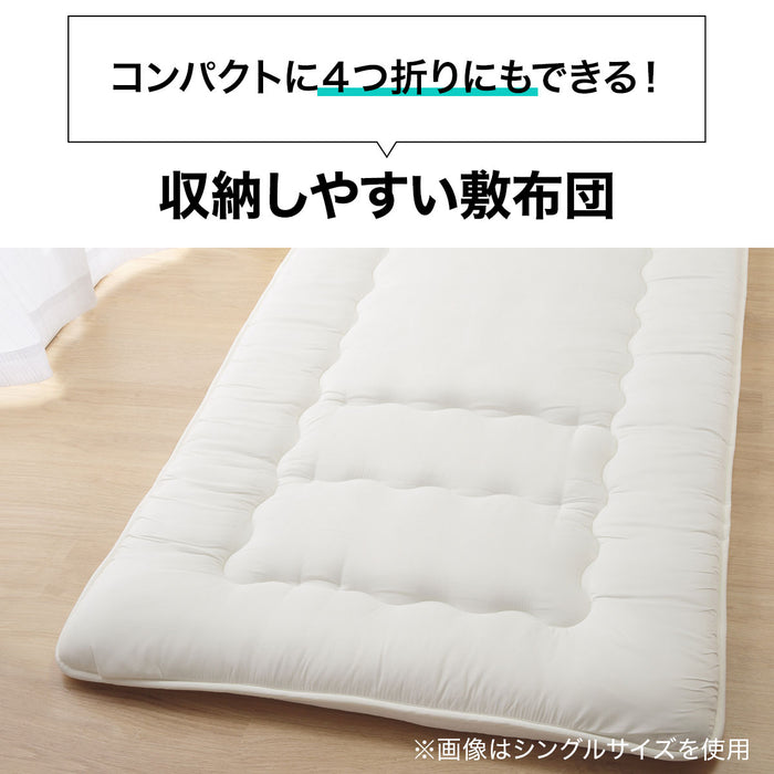 수납하기 쉬운 이불요3 (S-D)