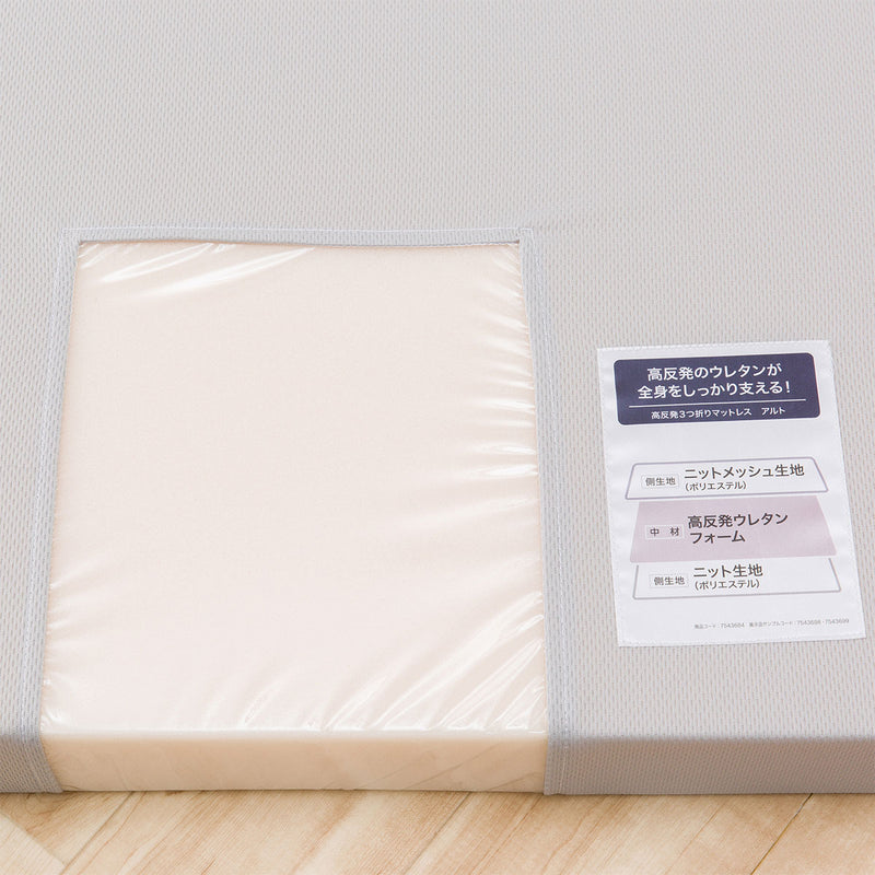 고탄성 매트리스 알토2 M22 KR (S-D)