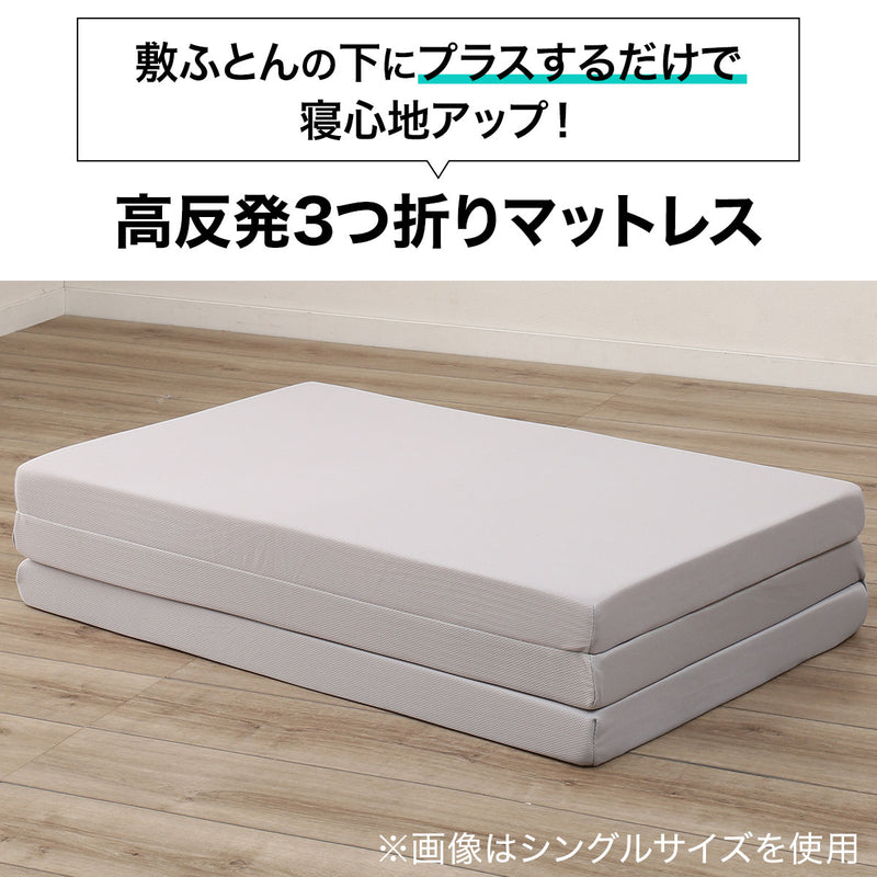고탄성 매트리스 알토2 M22 KR (S-D)
