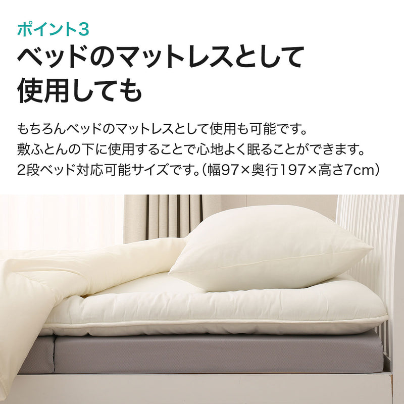고탄성 매트리스 알토2 M22 KR (S-D)