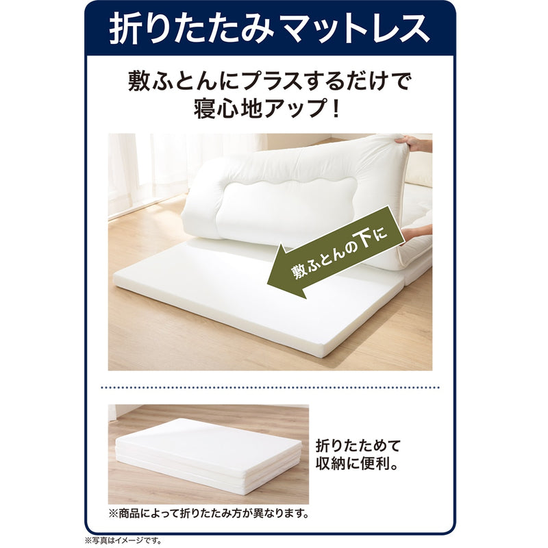 고탄성 매트리스 알토2 M22 KR (S-D)