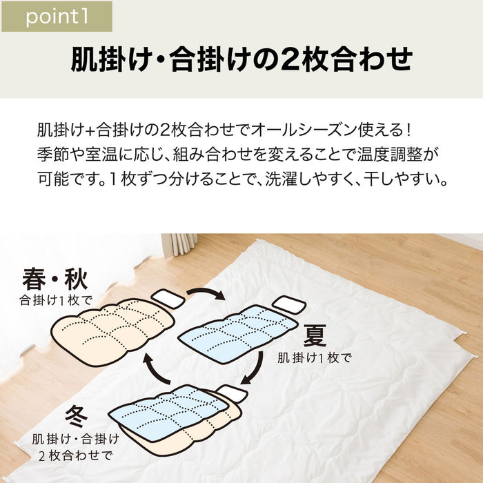 이불 2장 세트 K2305 (S-D)