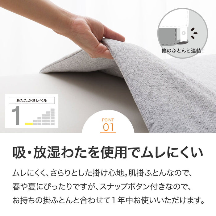 Use It Skin Quilt K24KR S