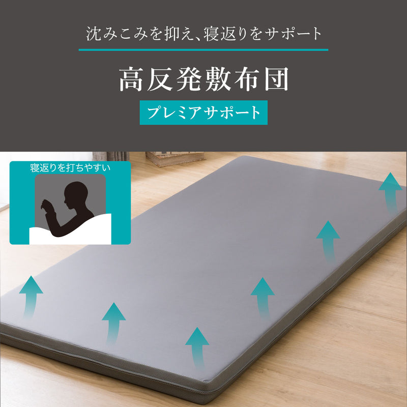 프리미어 서포트 매트2 (S-D)