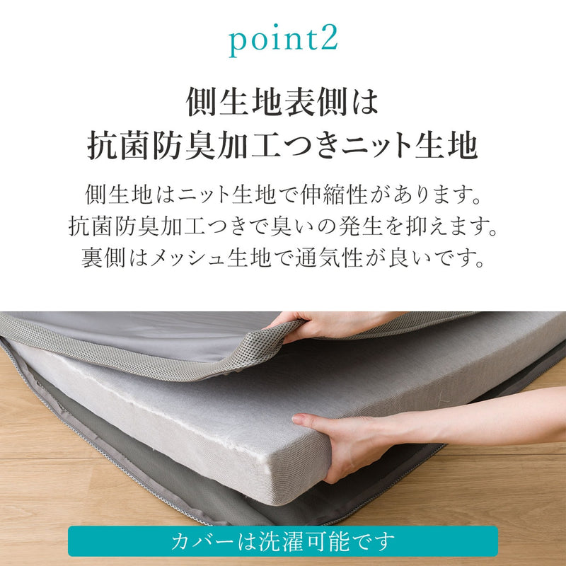 프리미어 서포트 매트2 (S-D)