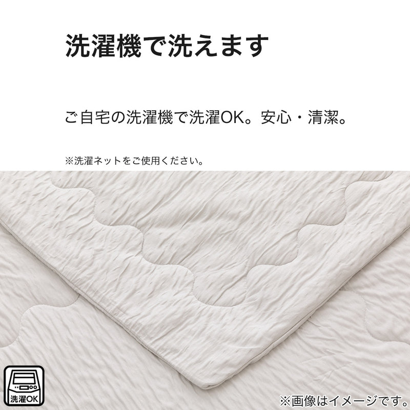 니토리 얇은 이불 TR레이온 (S)