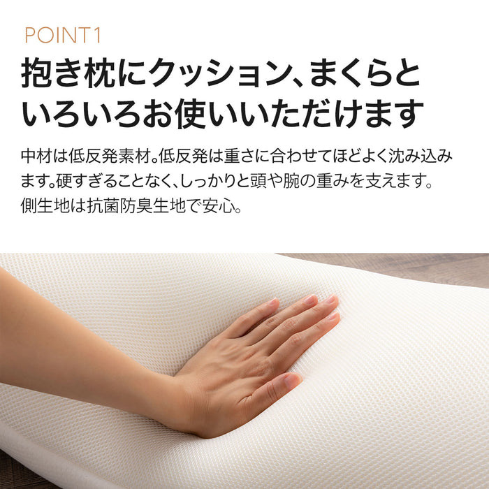 니토리 저탄성 바디필로우