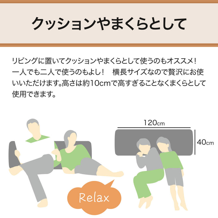 니토리 저탄성 바디필로우