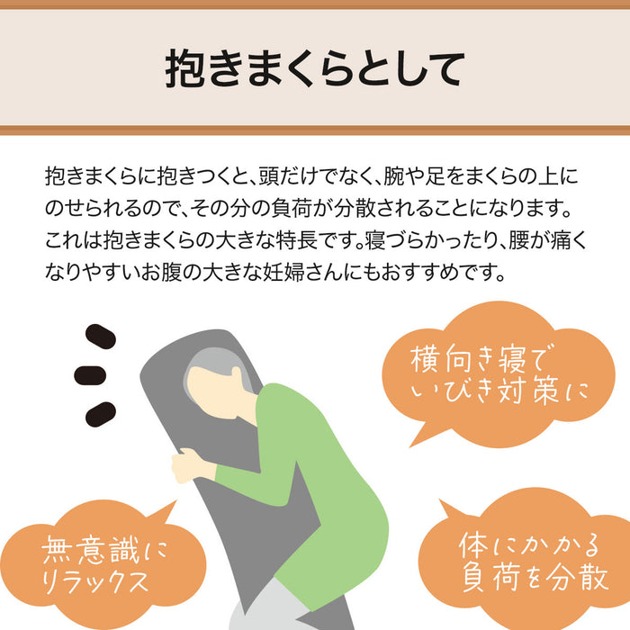 니토리 저탄성 바디필로우