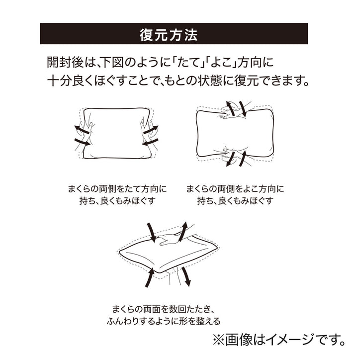 니토리 저탄성 바디필로우