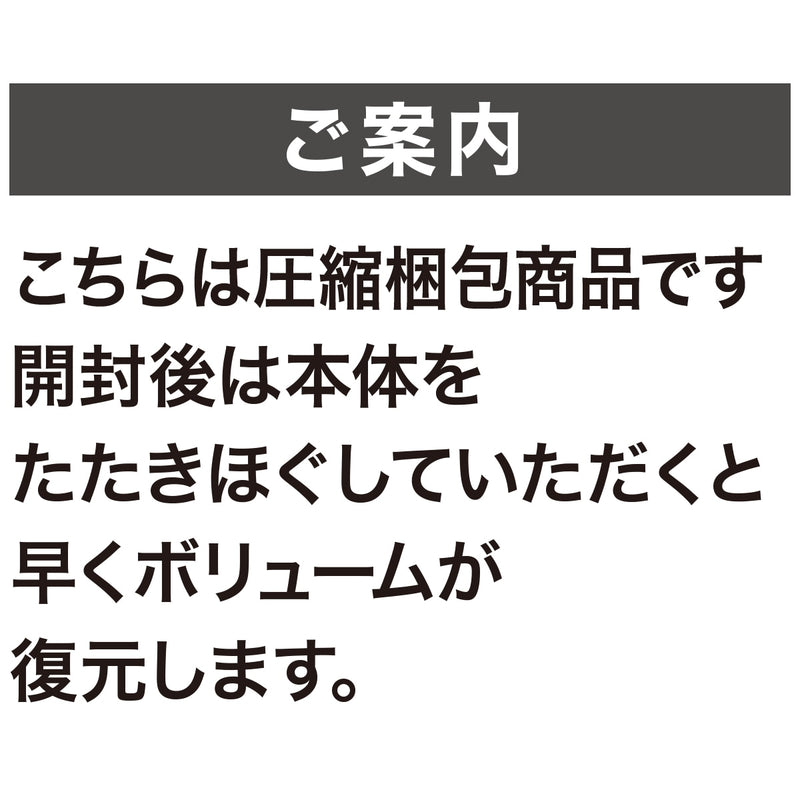 니토리 저탄성 바디필로우