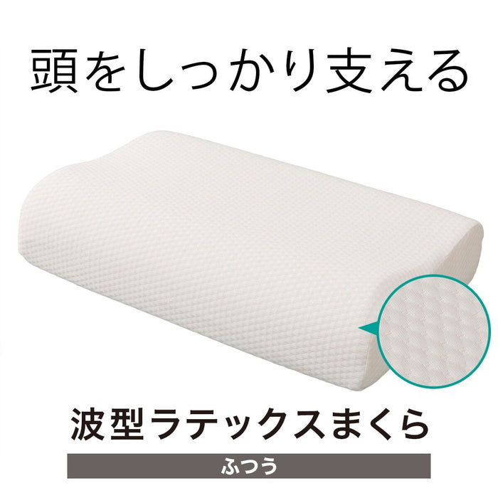 머리를 잘 지탱해주는 라텍스 베개