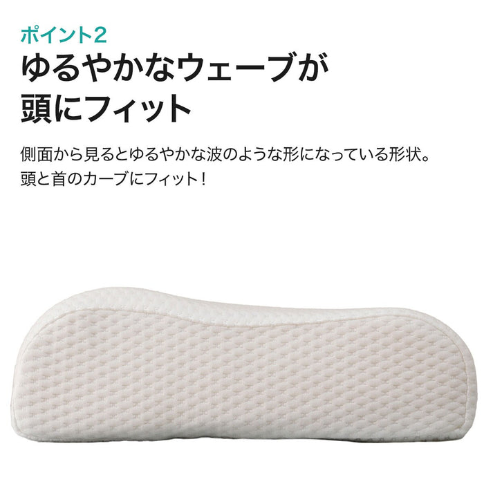 머리를 잘 지탱해주는 라텍스 베개
