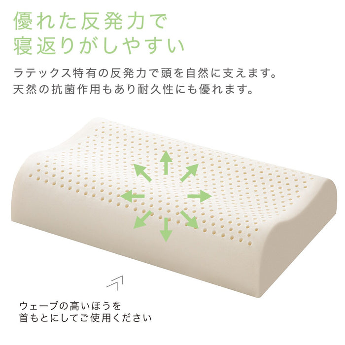 머리를 잘 지탱해주는 라텍스 베개