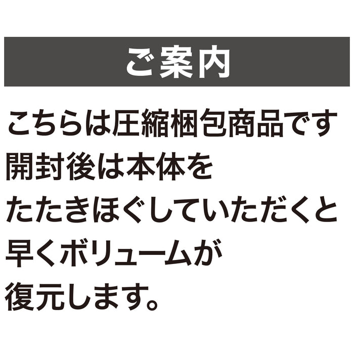 호텔 스타일 베개 (N호텔 대형)