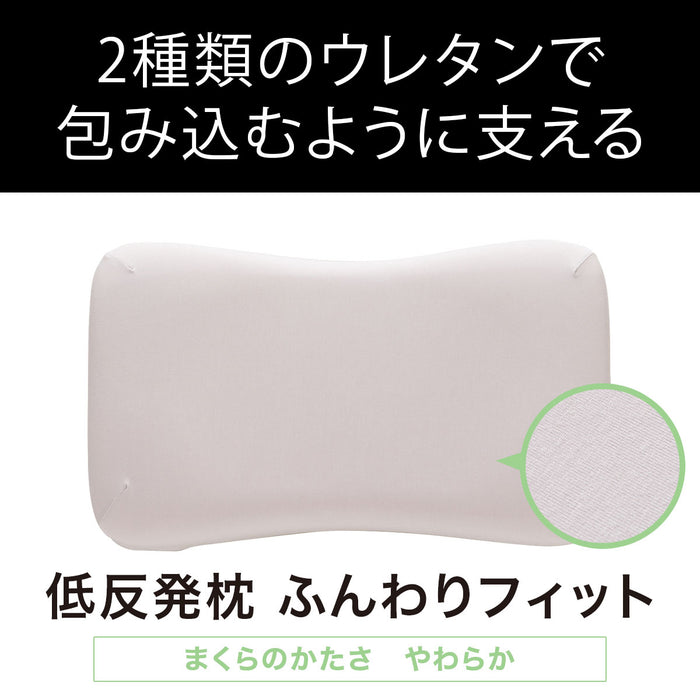 푹신해서 착 감기는 저반발 베개