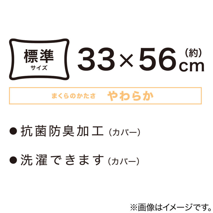 푹신해서 착 감기는 저반발 베개