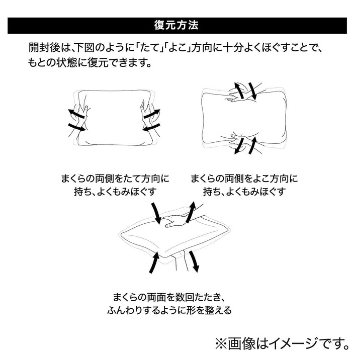 푹신한 베개2 P22 KR