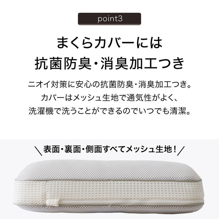 High-Breathable Reversible pillow P24KR