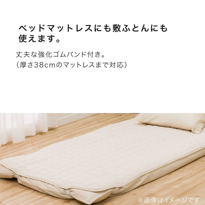 방수 침대패드 NEW (S,D)