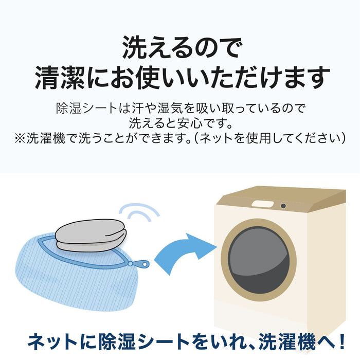 세탁 가능한 규조토 제습 시트 (S,SD)
