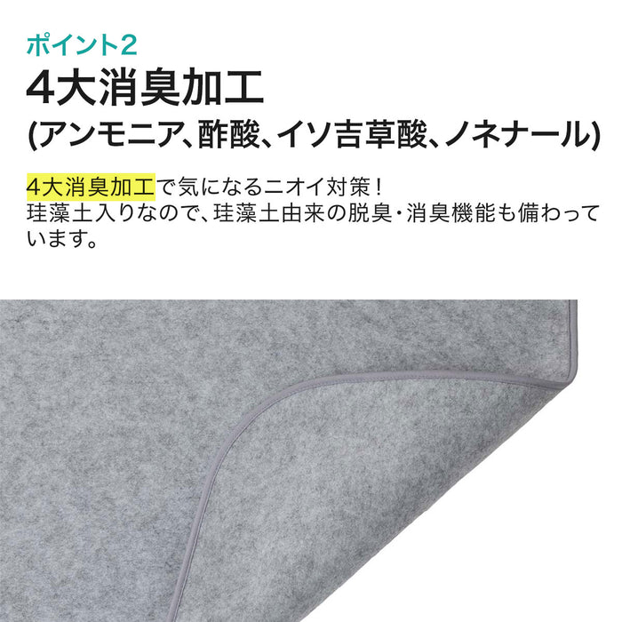 세탁 가능한 규조토 제습 시트 (S,SD)