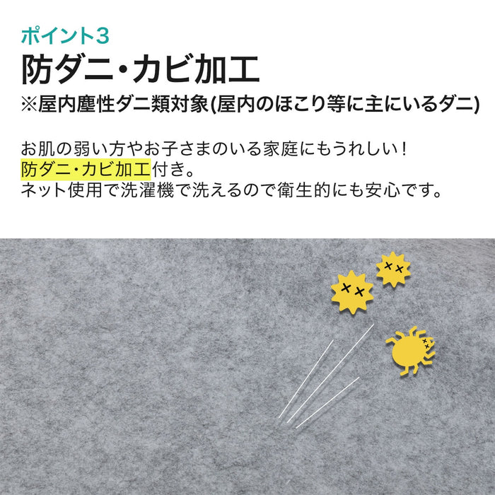 세탁 가능한 규조토 제습 시트 (S,SD)