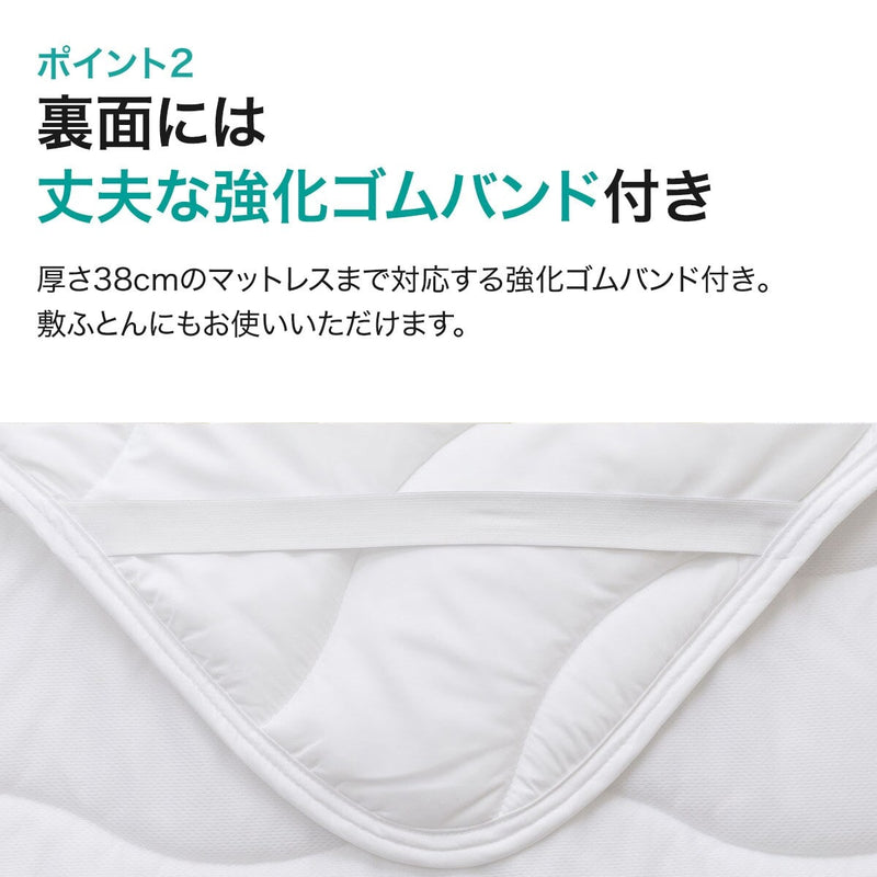 흡수 속건 매트리스패드 (D)