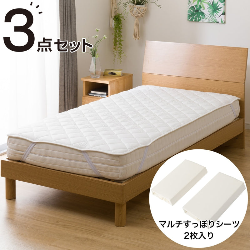폴리에스터 침구커버 3종(커버2+패드1) 세트 B2204 (S-D)