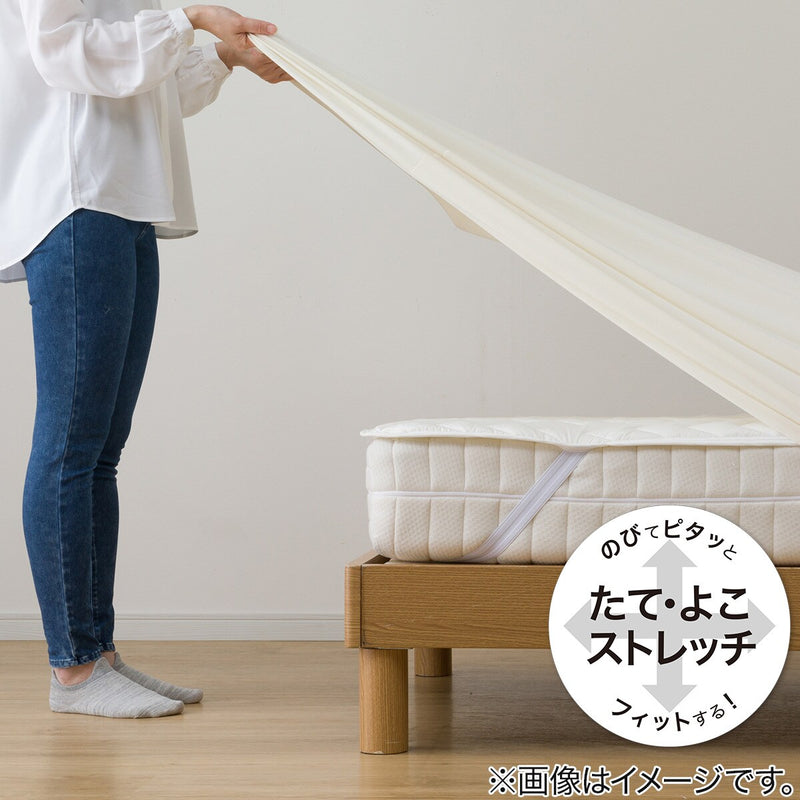 양모컴팩트 침구커버 3종(커버2+패드1) 세트 B22 (S-D)