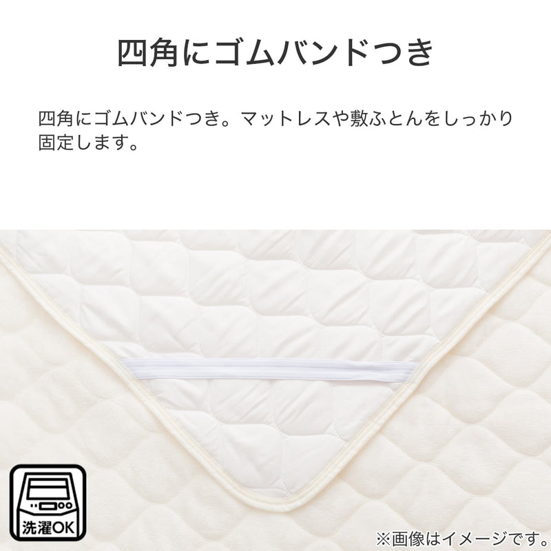 부드러운터치 침대패드 (S-D)