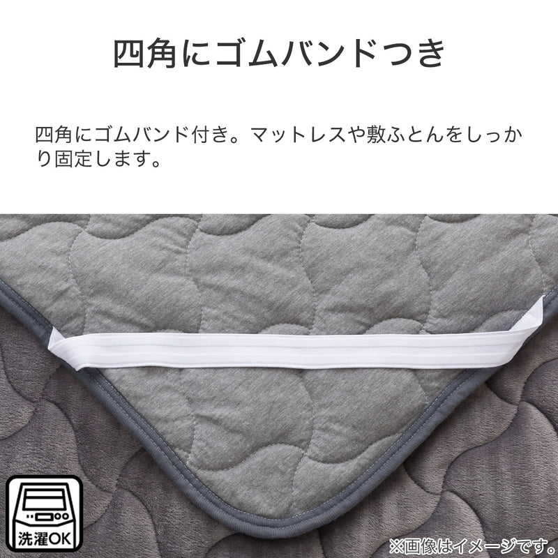 올시즌 리버시블 침대패드 (S-D)