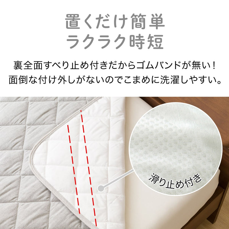 끈 없는 따뜻한 플란넬 침대패드 (S,D)