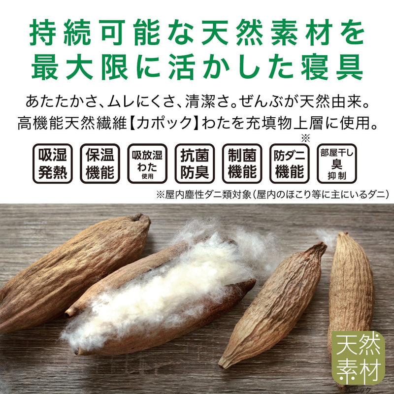 끈 없는 따뜻한 거즈 침대패드 (S-D)
