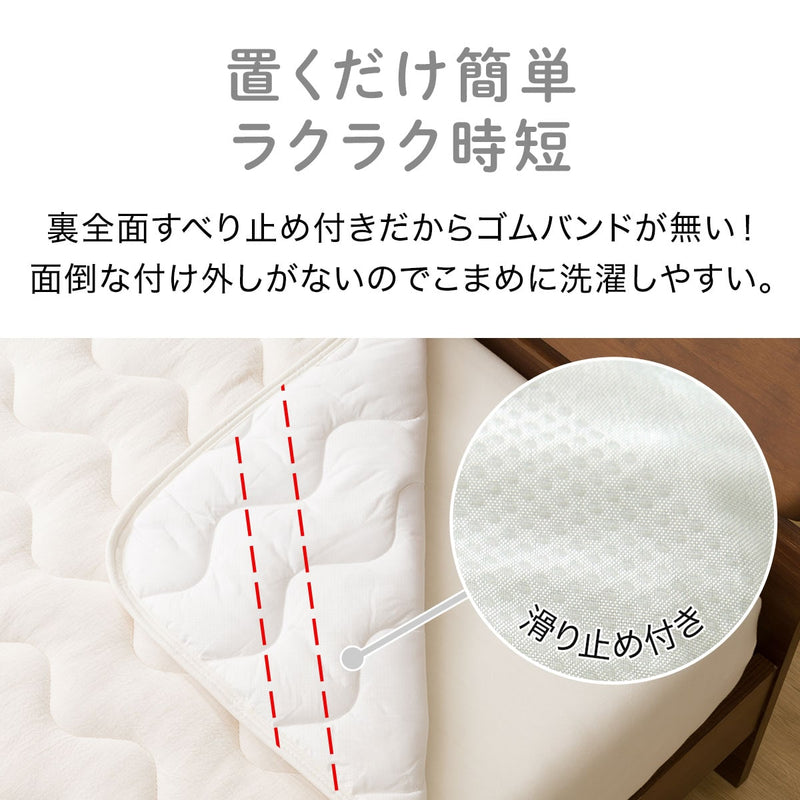 끈 없는 따뜻한 거즈 침대패드 (S-D)