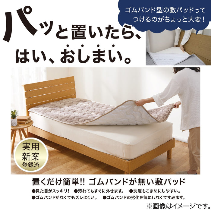 끈 없는 침대패드 따뜻한 가제 SD A23KR
