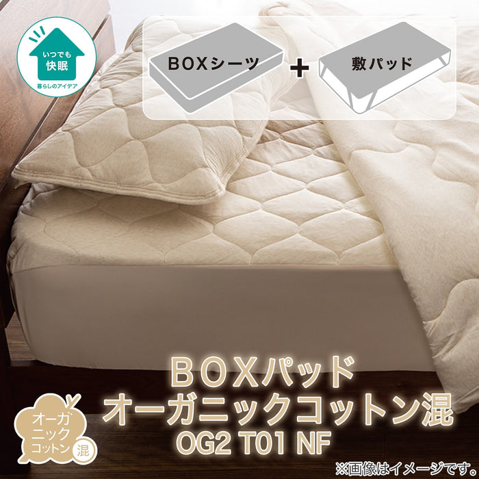 BOX PAD ORGANIC COTTON S TKR NF