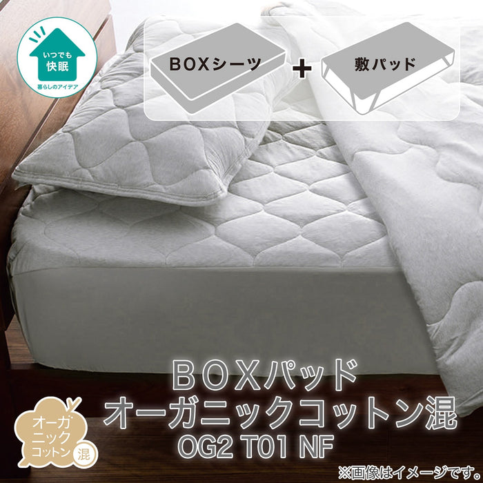 BOX PAD ORGANIC COTTON S TKR NF