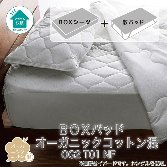 BOX PAD ORGANIC COTTON S TKR NF