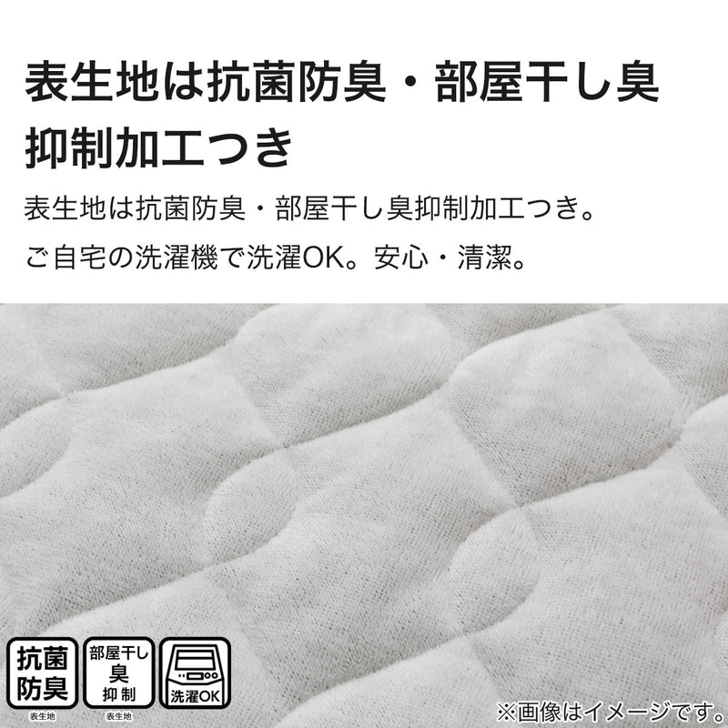 니토리 고정형 침대패드 코튼벨루어 (S,D)