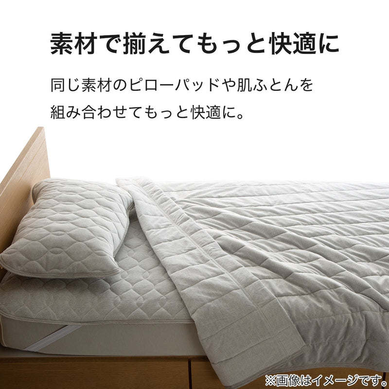 니토리 고정형 침대패드 코튼벨루어 (S,D)